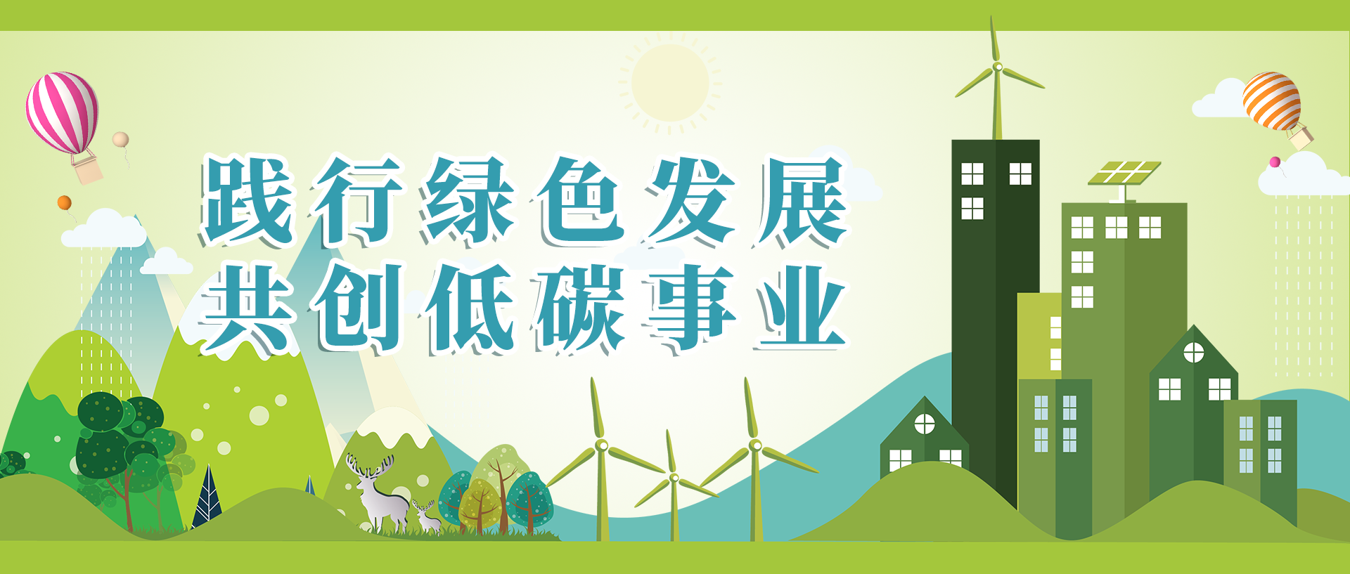 双良新能科技通过PCCC产品碳足迹认证，引领绿色发展新篇章！