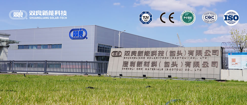 双良新能光伏组件荣获抗盐雾腐蚀、耐氨气腐蚀及抗沙尘认证