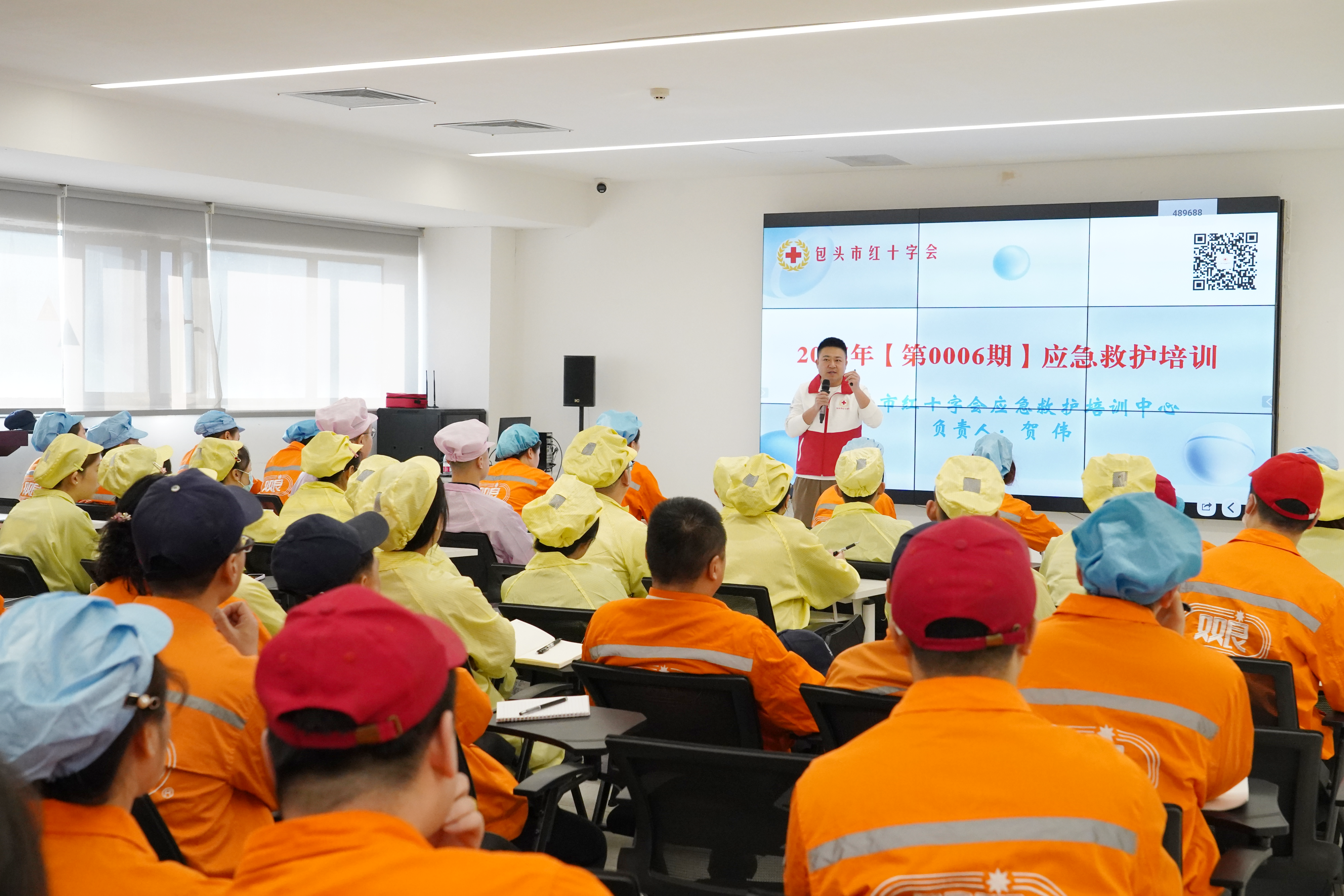 双良新能科技开展全员急救培训，助力安全防线再升级双良新能科技开展全员急救培训，助力安全防线再升级